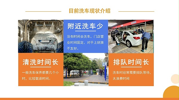 洗车钥匙柜_07