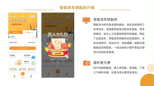 洗车钥匙柜_12