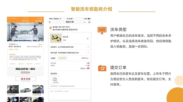 洗车钥匙柜_15